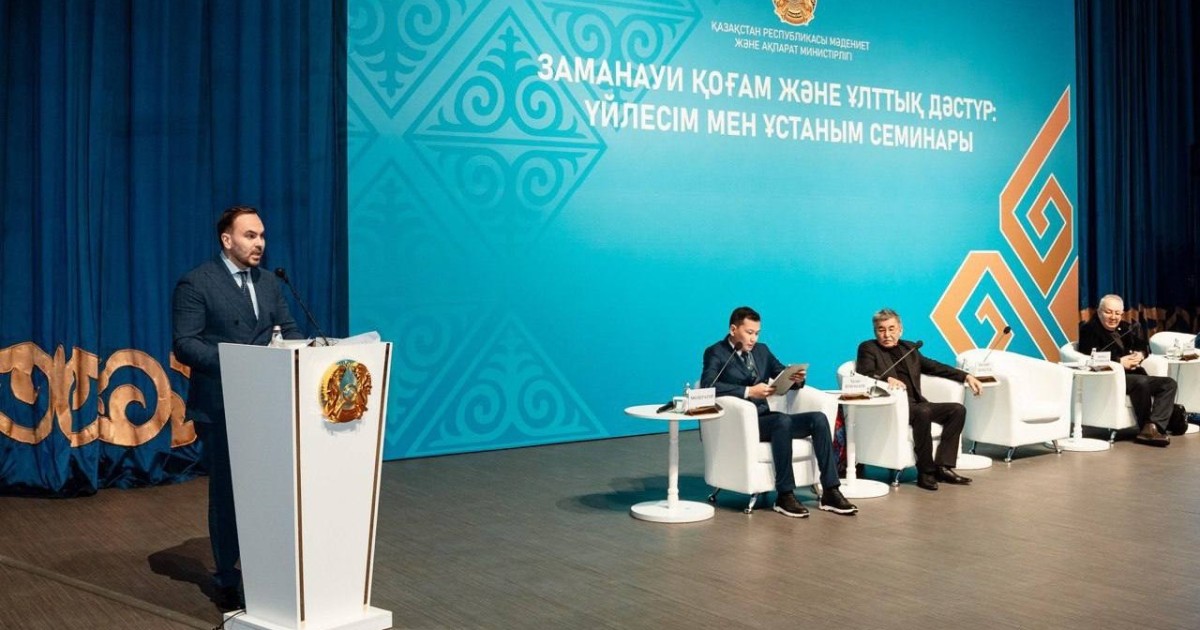 Мәдени құндылықты сақтау жайы байыпталды