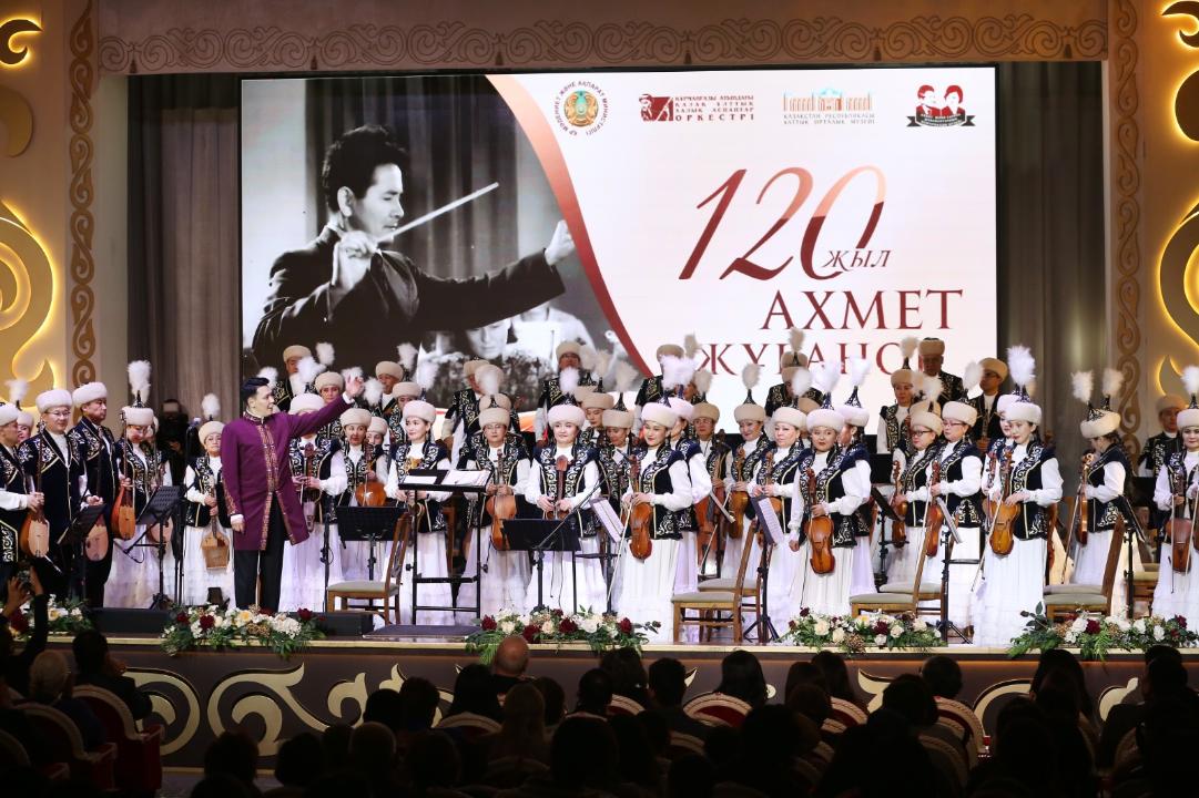 Күмбірлеген ғасырлар пернесі