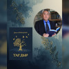 «Бір ел – бір кітап» акциясы: Қабдеш Жұмаділовтің «Тағдыр» кітабы таңдалды