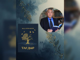 «Бір ел – бір кітап» акциясы: Қабдеш Жұмаділовтің «Тағдыр» кітабы таңдалды