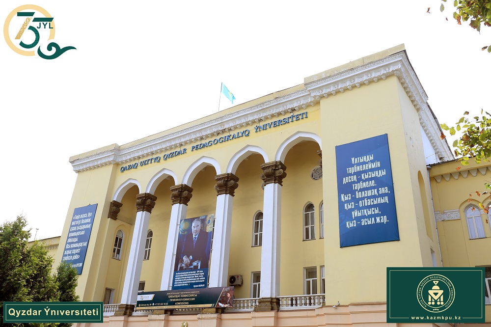 Заңсыз жекешелендіру: Қыздар педагогикалық университетінің ғимараты мемлекет меншігіне өтті