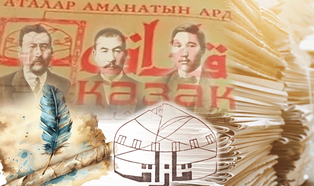 «Қазақ» газеті және ағартушылық миссия