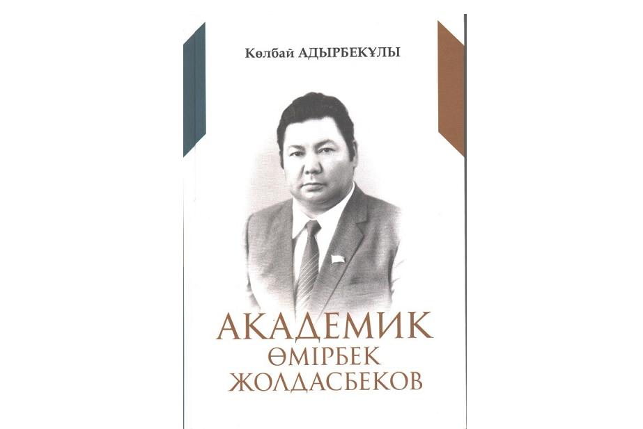 Аңыз ректор хақында сыр шерткен