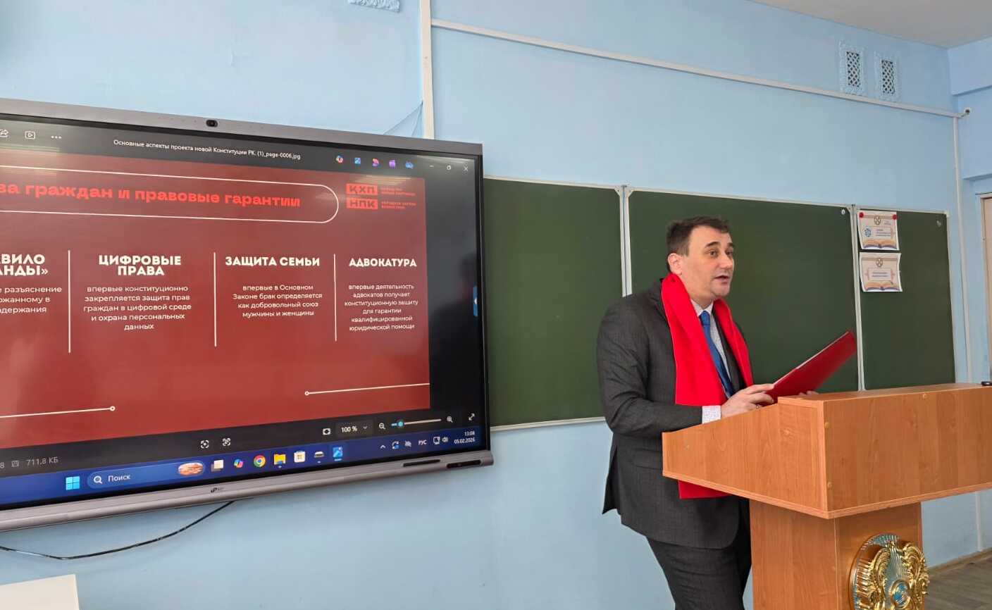 Жаңа Конституция – халық талқысында