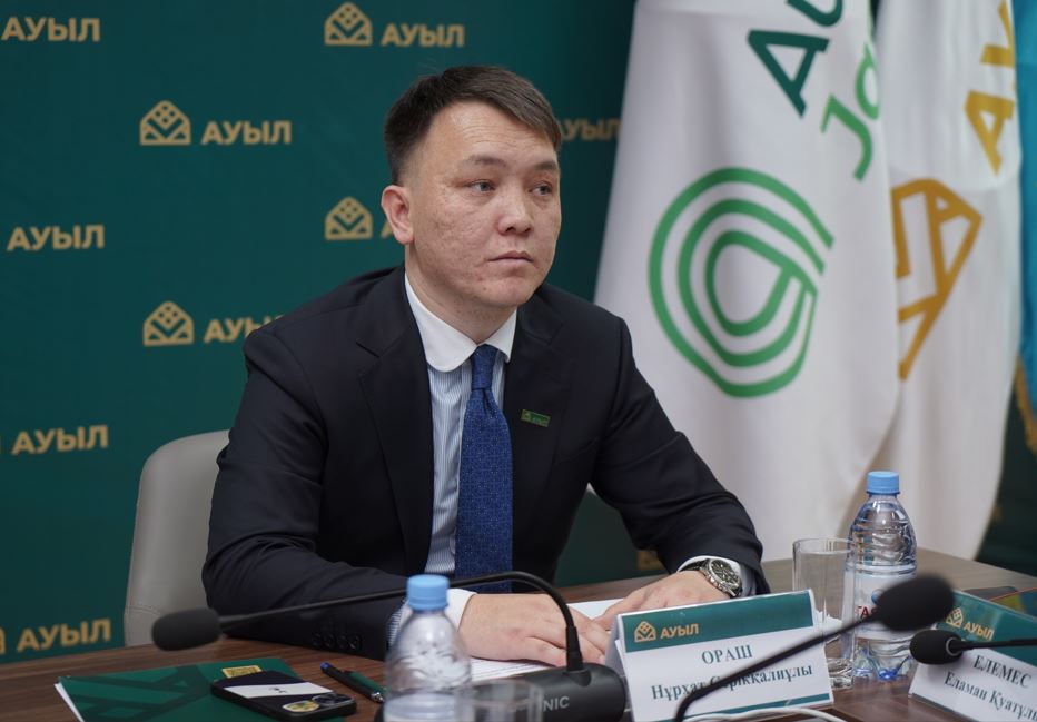 Ауыл партиясы