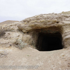 Иманқара үңгірінің құпиясы