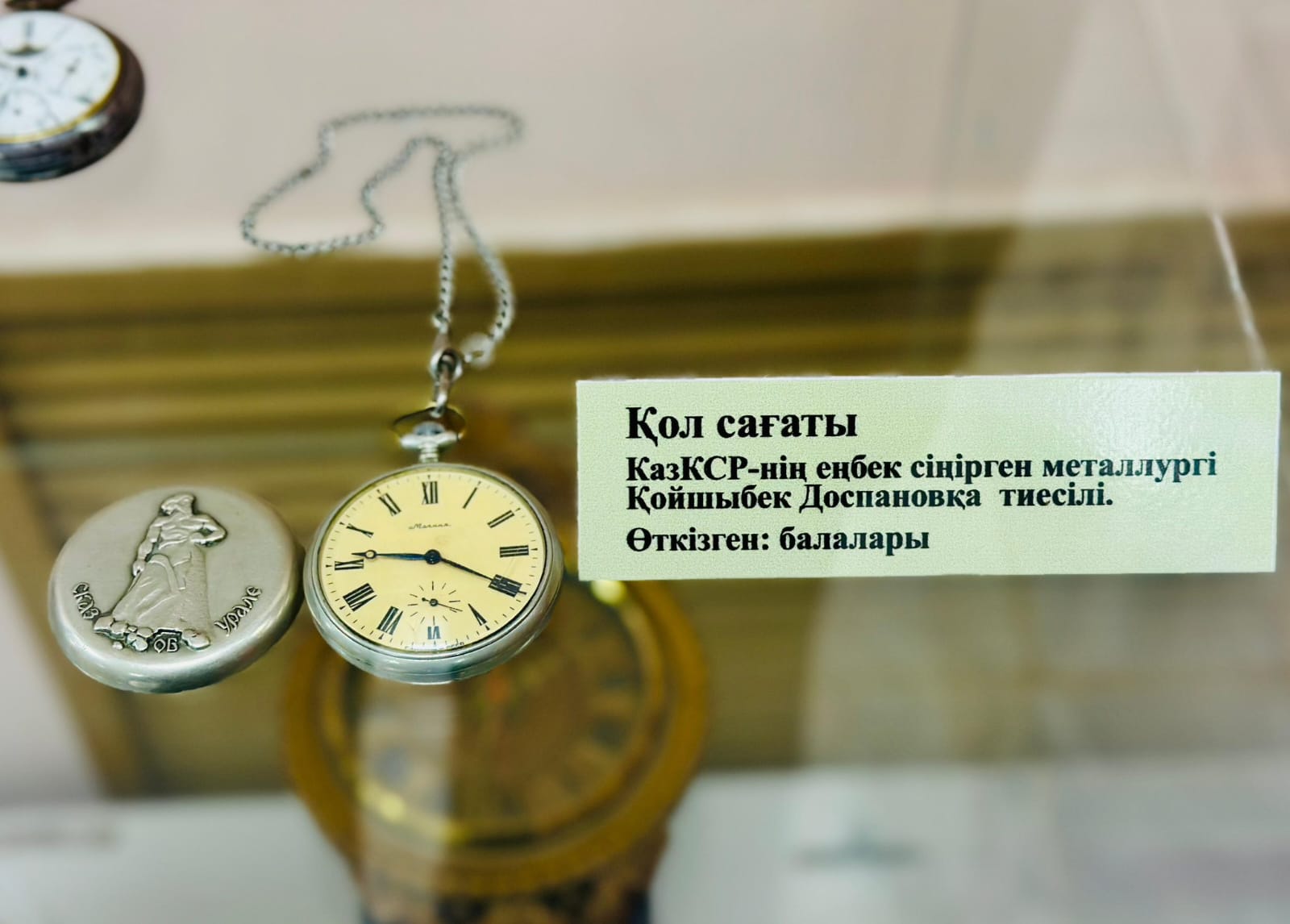 Ұлытауда «Сағаттар сыры» көрмесі ашылды