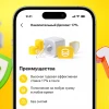Kaspi.kz-тегі депозит пен аударым талаптары неге күшейтілді?