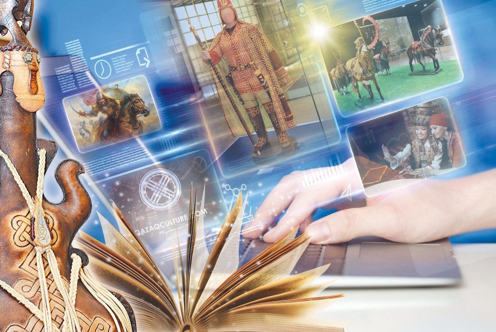 Цифрлық мәдени мұра