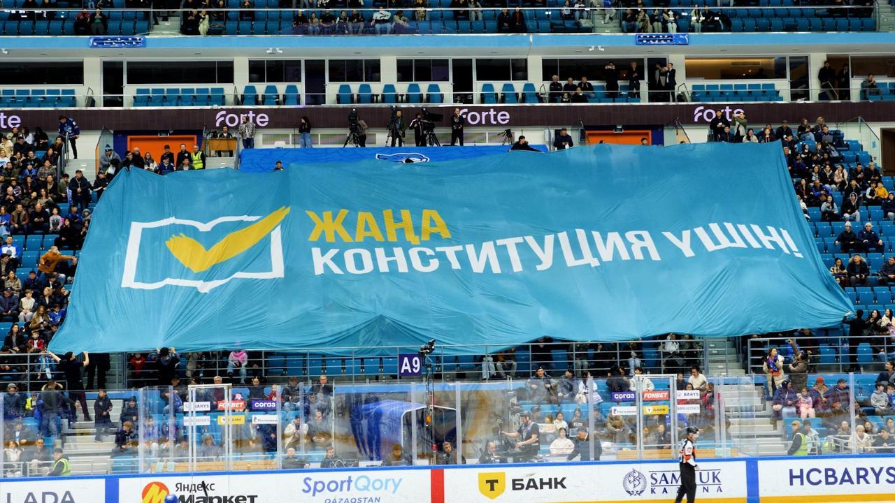 Астанада матч кезінде Конституциялық реформаларды қолдауға арналған ерекше акция өтті