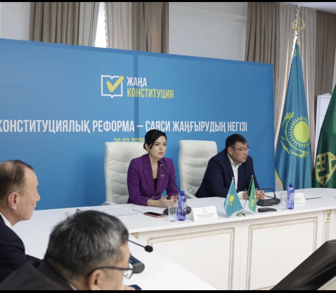 Жамбыл облысында Конституциялық реформаның саяси жаңғырудағы рөлі талқыланды