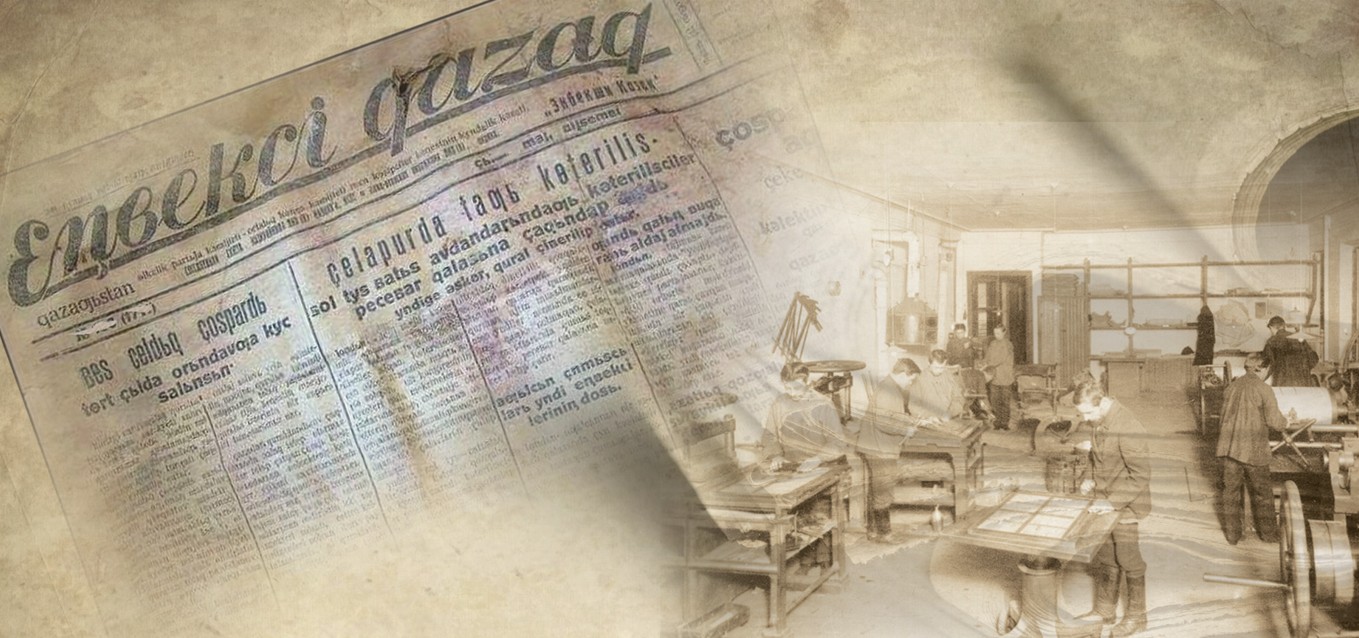 Тіл тазалығы – ғасырға ұласқан мәселе