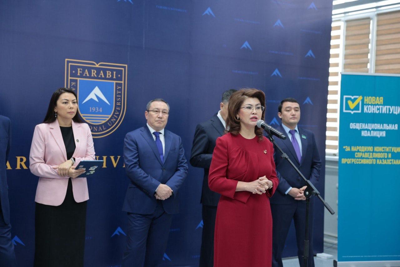 Адам капиталы – Конституция жобасының басымдығы