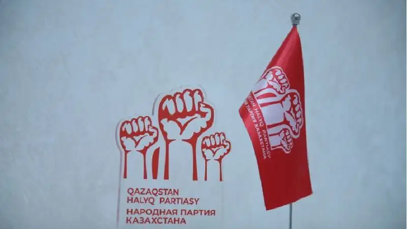 Қазақстан халық партиясы жаңа Конституция жобасына қатысты сараптамалық талқылау өткізді