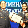 Қарағандылық маман – Қазақстанның үздік криминалистерінің қатарында