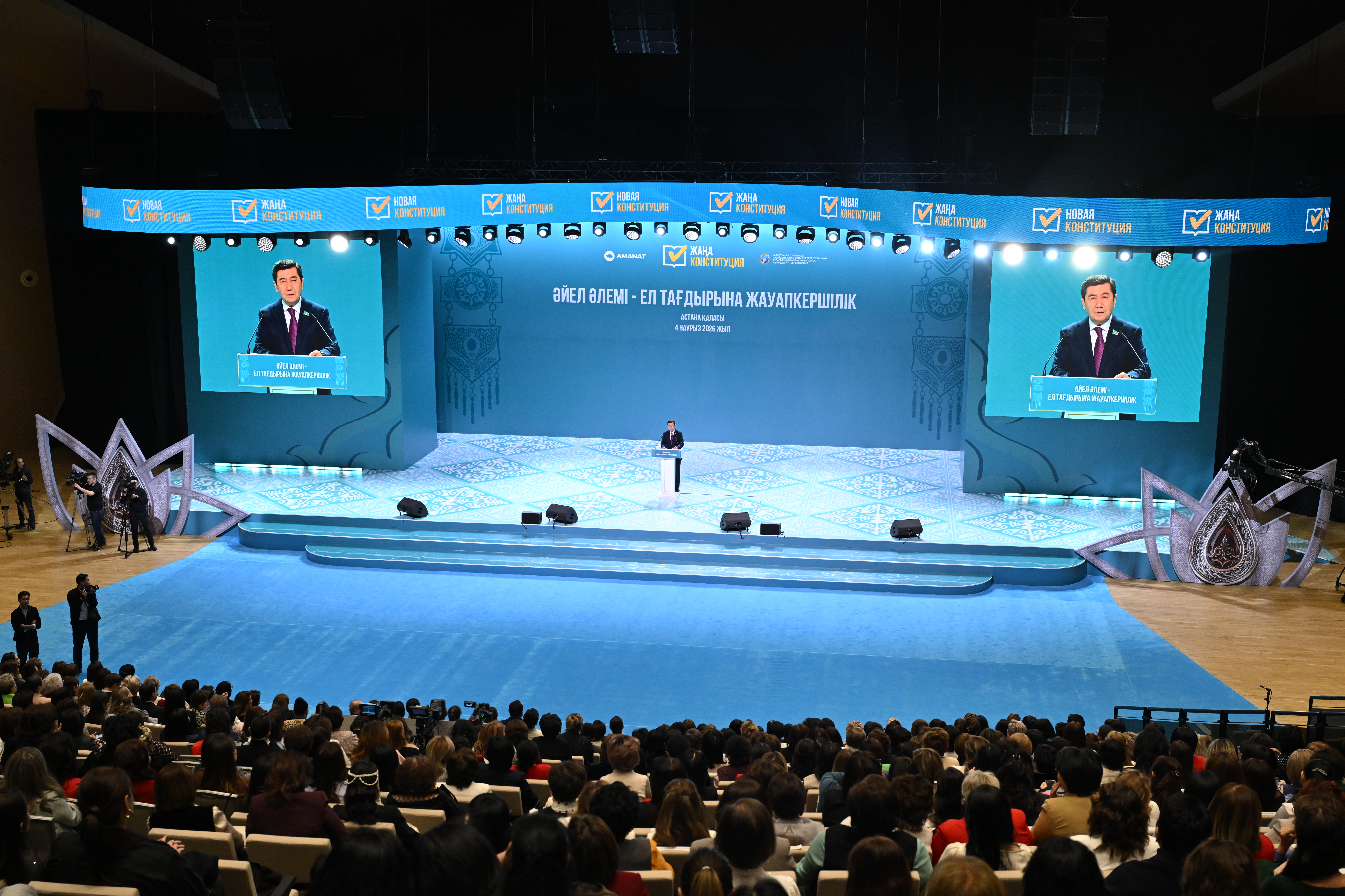 Көшбасшы әйелдер жаңа Конституция құндылықтарын толық қолдады