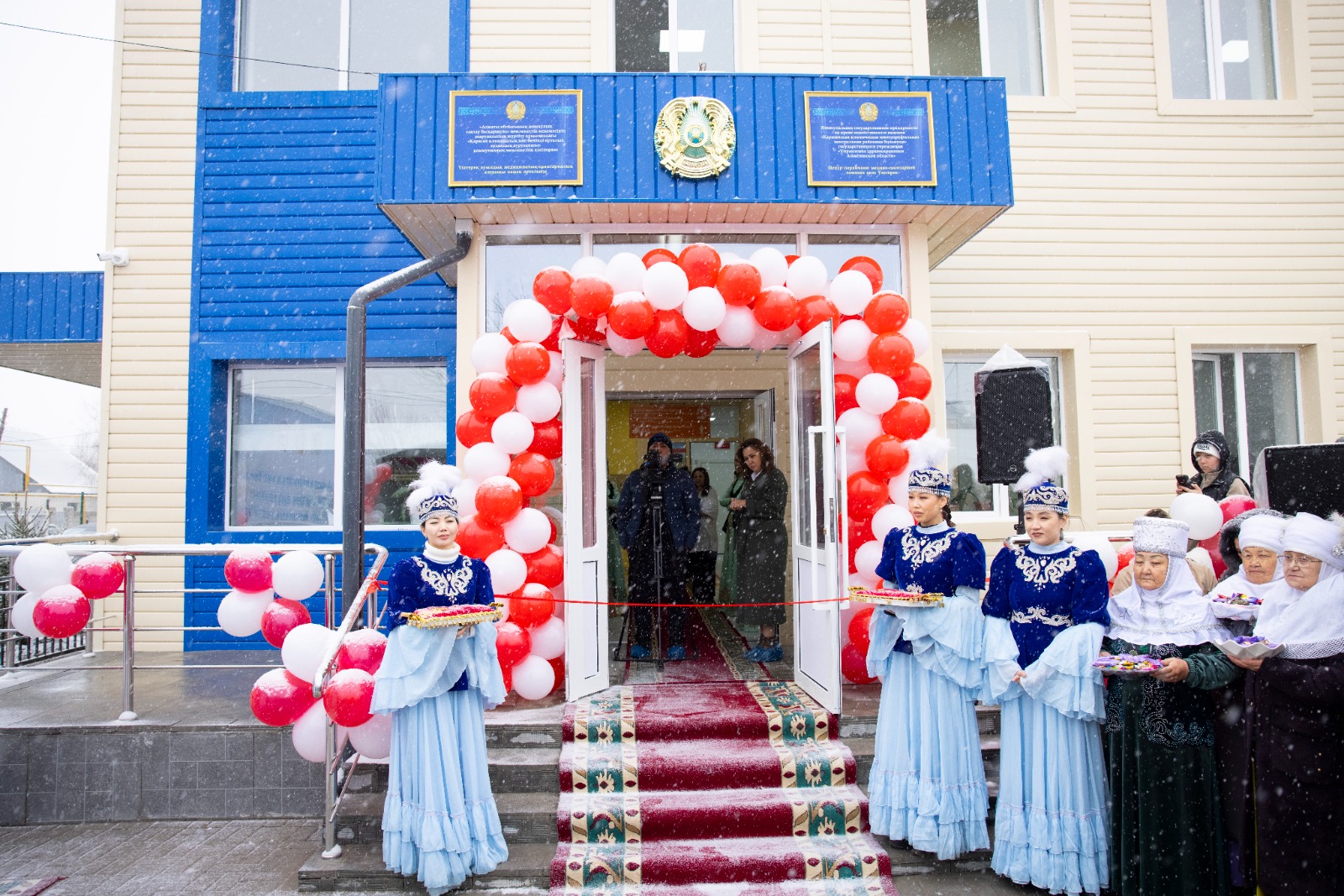 Қос ауылдың қуанышы