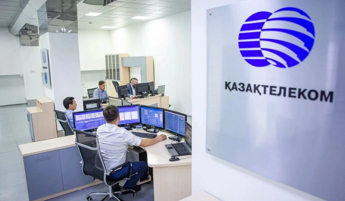 Цифрлық дәуірдің елеулі құжаты