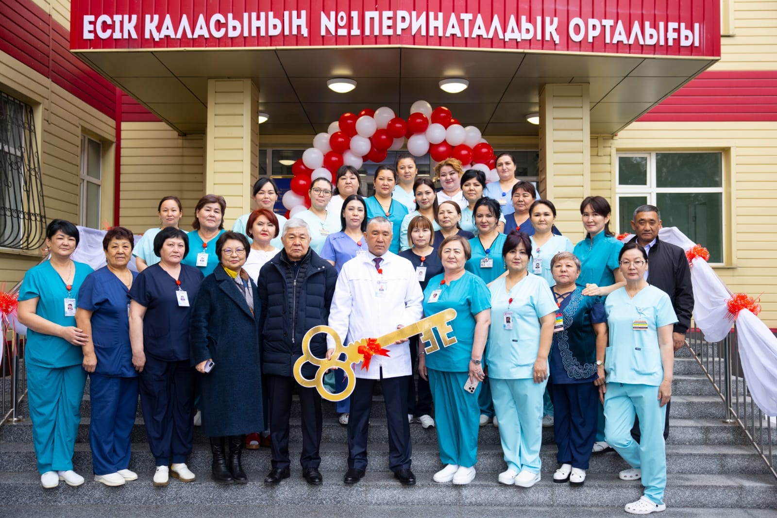 Нәрестені ширатқан орталық