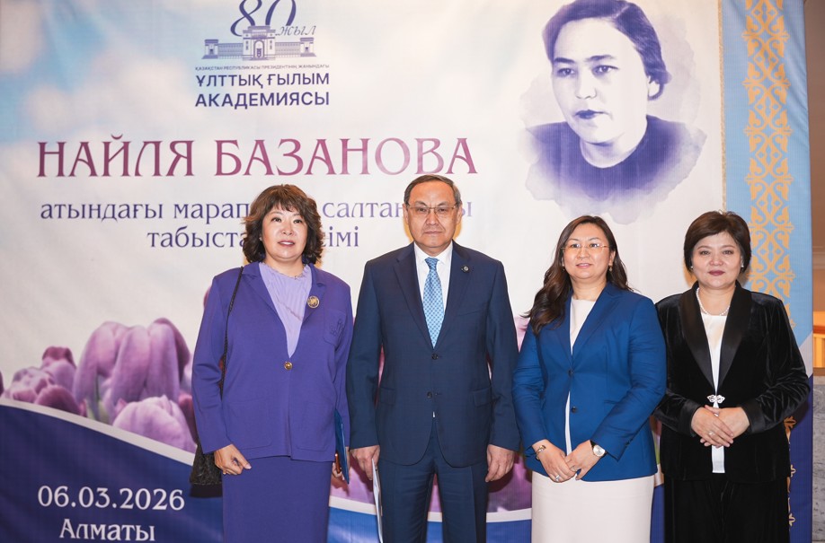 Мейрам қарсаңындағы марапат