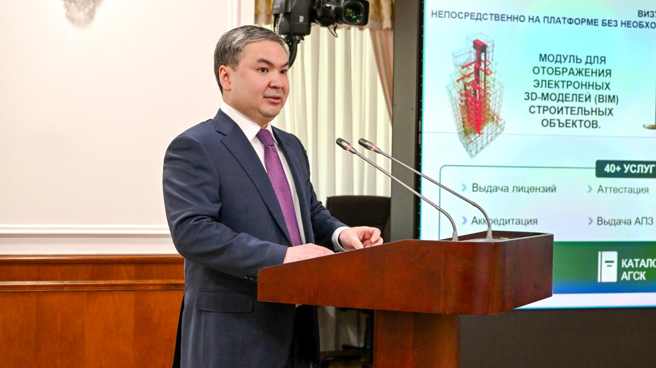 Құрылыс кодексі: Жаңа құжатқа қандай қағидаттар енгізіледі?