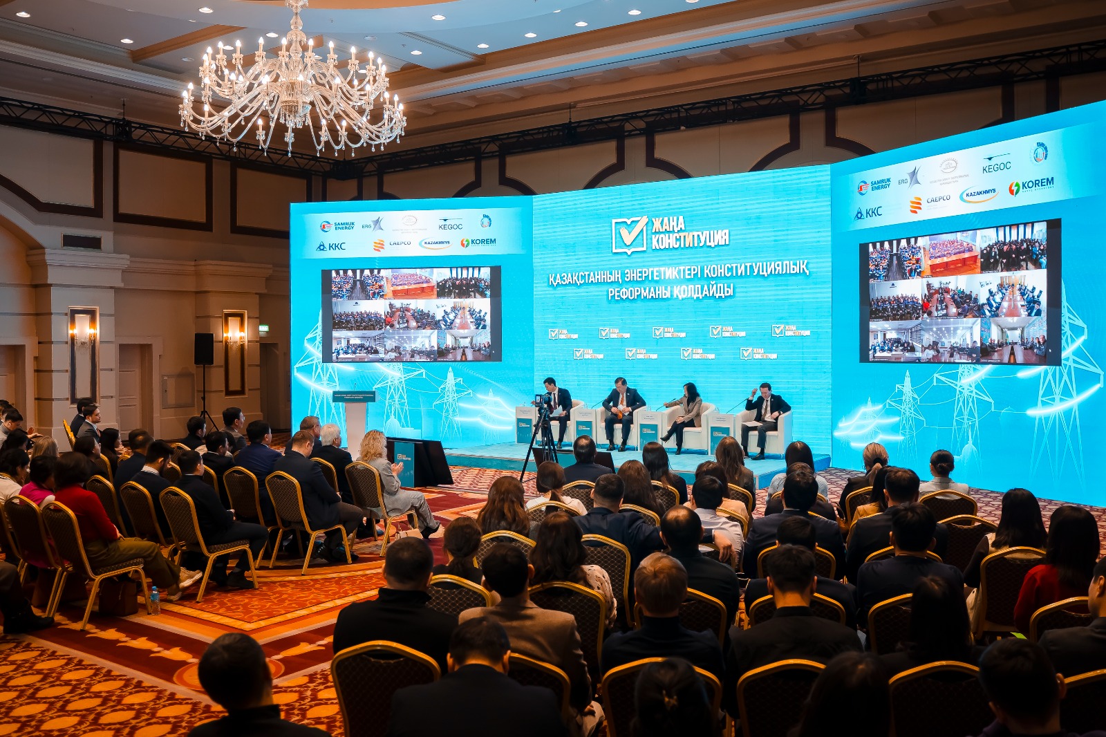 Қазақстан энергетиктері жаңа Конституция жобасын қолдайды