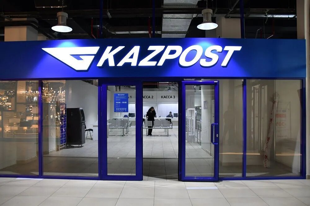 Қазақстанның пошта жүйесі ең үздік 40 елдің қатарына кірді