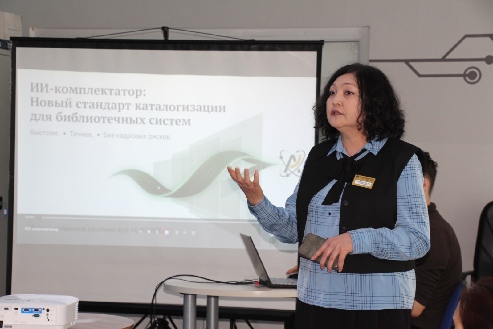 Кітапханада жаңа жоба қолға алынды