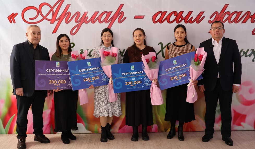 Сәбиге – ауылнай сыйлығы