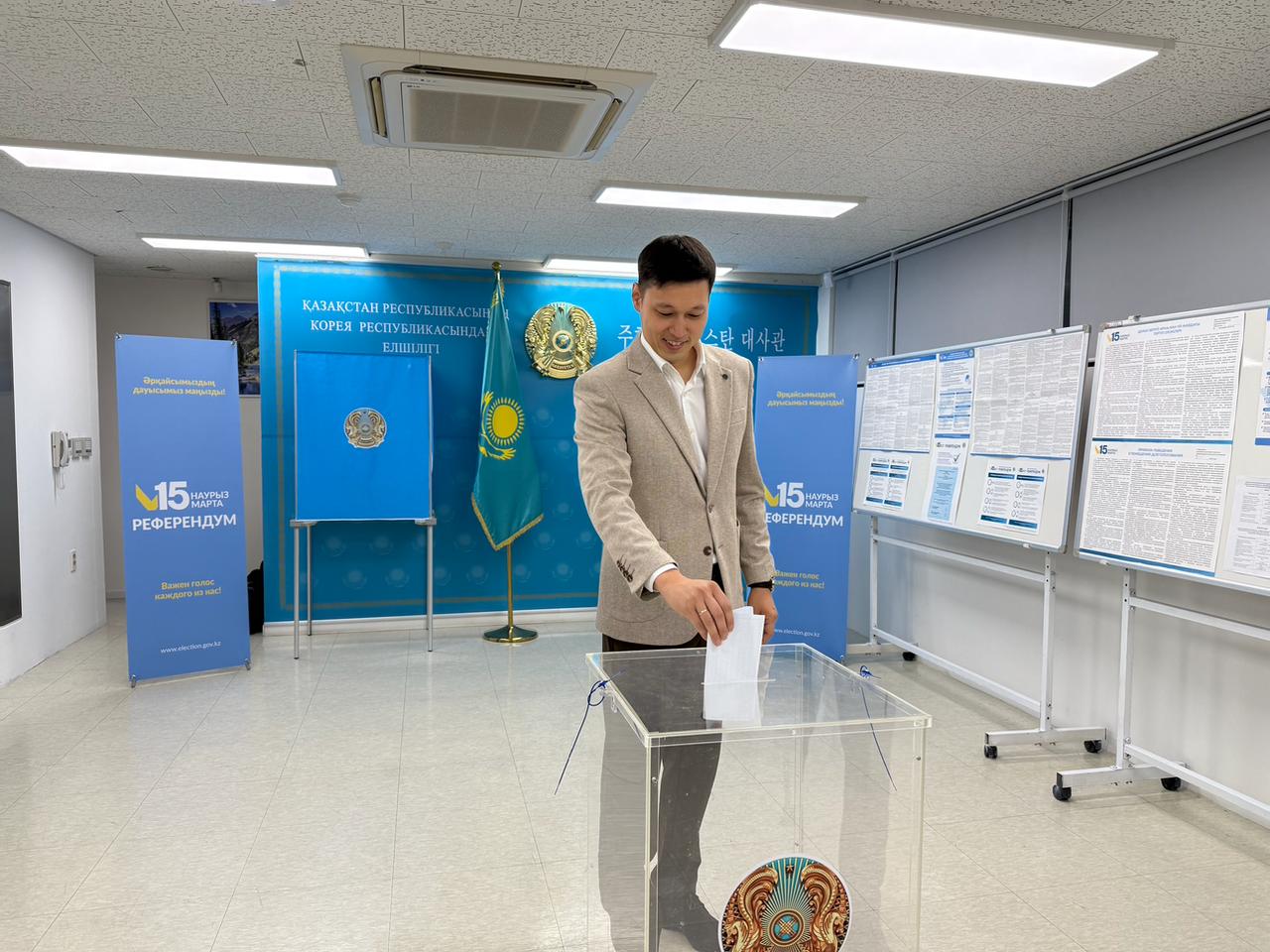 Референдум: Сеулде алғашқылардың бірі болып Қазақстан азаматы дауыс берді