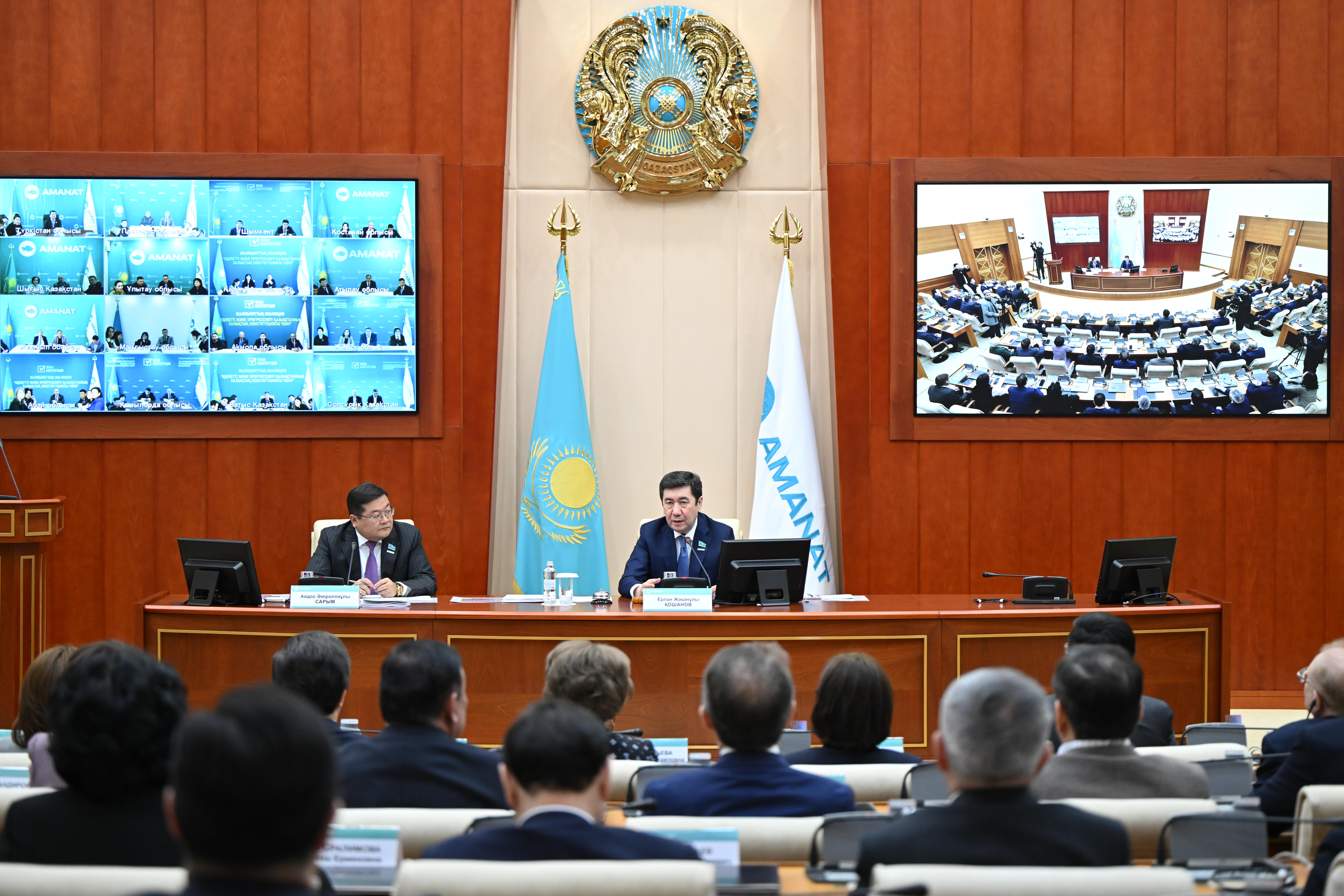 «AMANAT»: Референдум ұлтымызды ұйыстырды