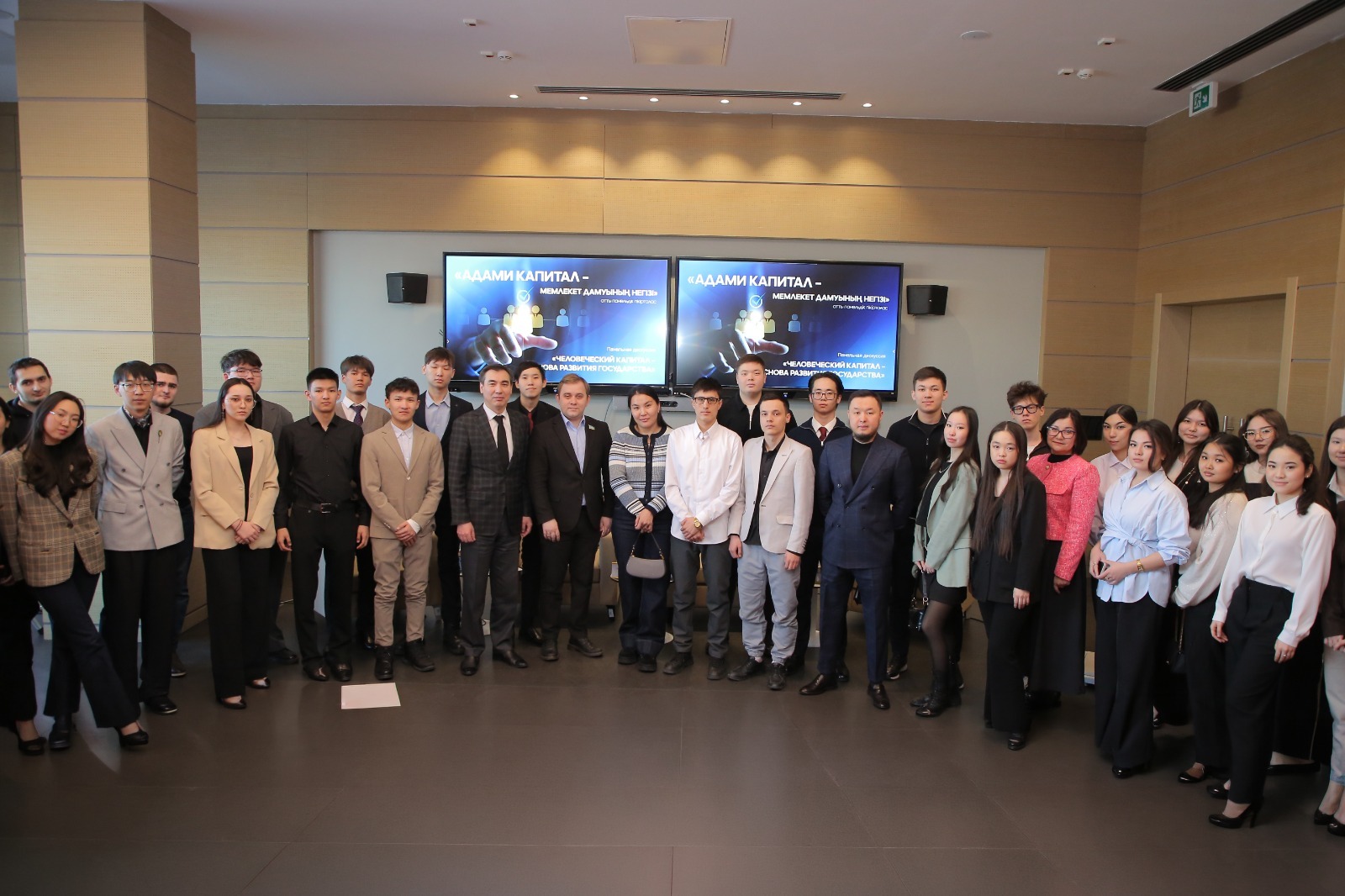 Адам капиталы – елді сапаландыратын негіз