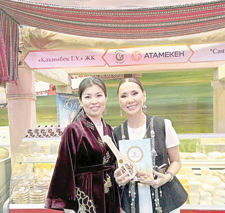 Ұлт тағамын ұлықтаған