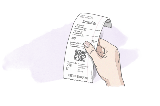 Чекті кассада қалдырмаңыз: Мемлекеттік кірістер комитеті алаяқтықтың жаңа түрі туралы ескертті