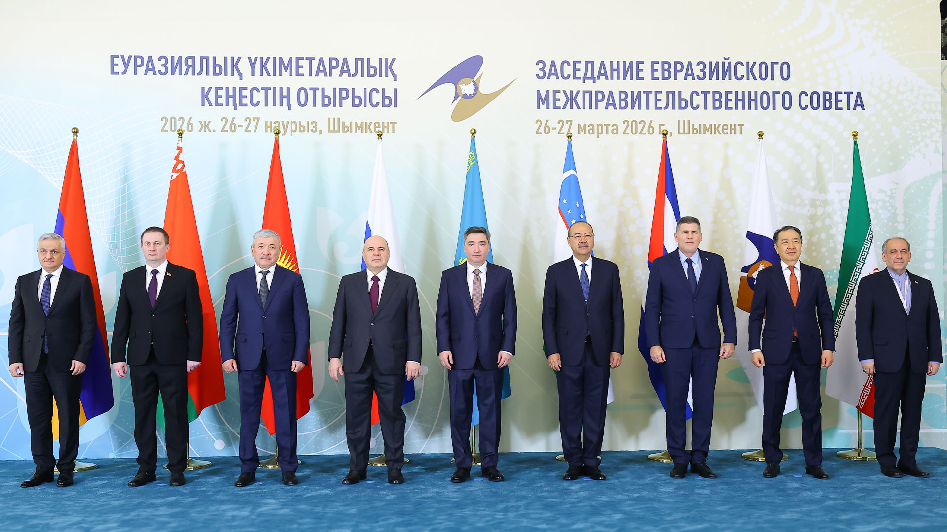 Сенімге негізделген стратегиялық серіктестік