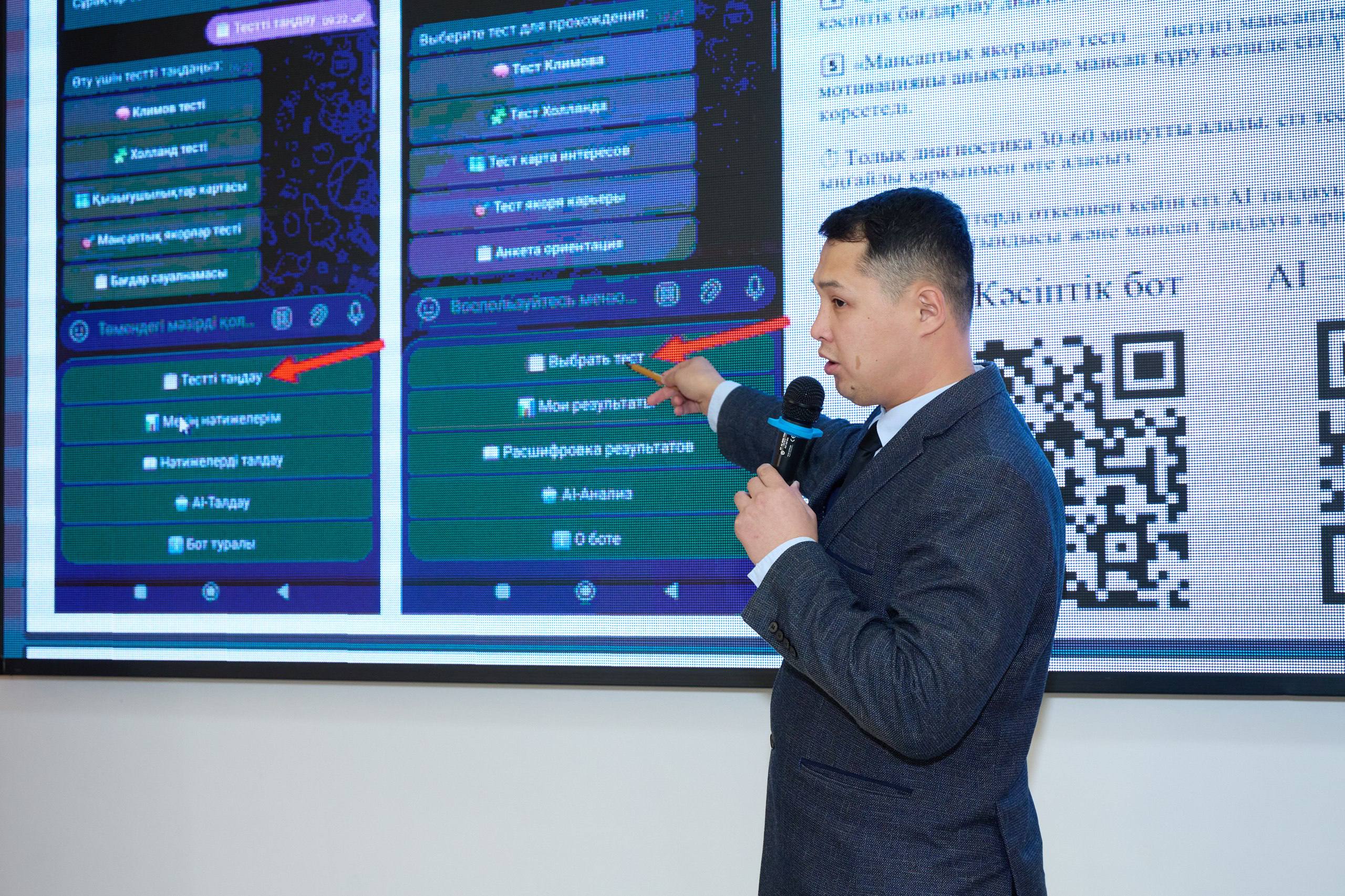 ЖИ агенттерінің жәрдемі