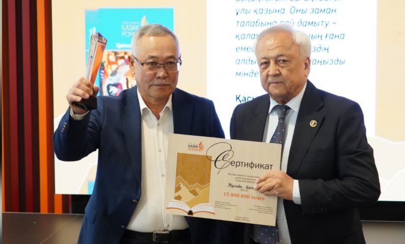 «Қазіргі заманғы қазақ романы» әдеби жобасы: 15 миллион теңге Жүсіпбек Қорғасбекке бұйырды