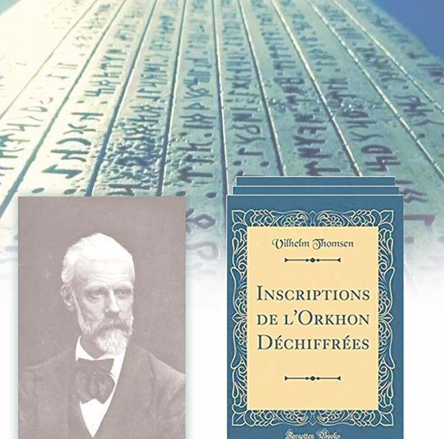 Күлтегін жазуының кілті