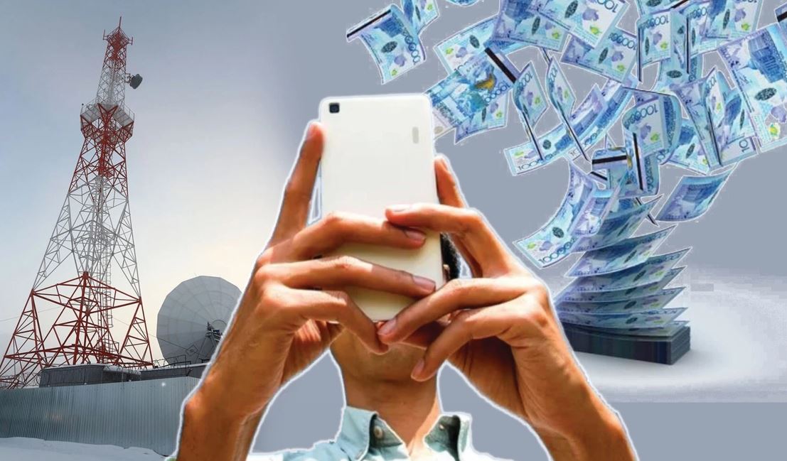 Ұялы байланыс тарифі 151%-ға қымбаттады: Қызмет сапасына шағым көбейді