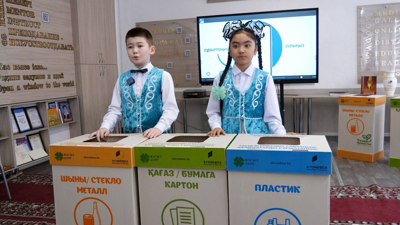 Қоршаған ортаны таза ұстау – ортақ міндет