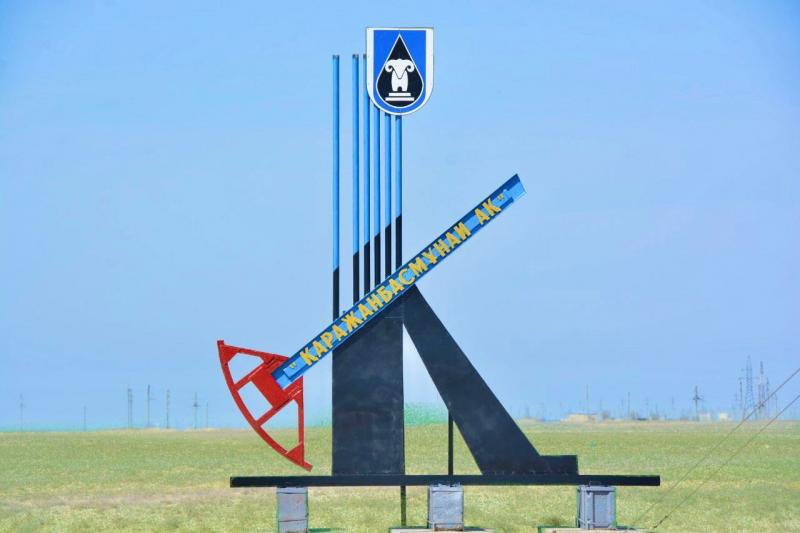 «Қаражанбасмұнай» жұмысшылары Президентке үндеу жолдады