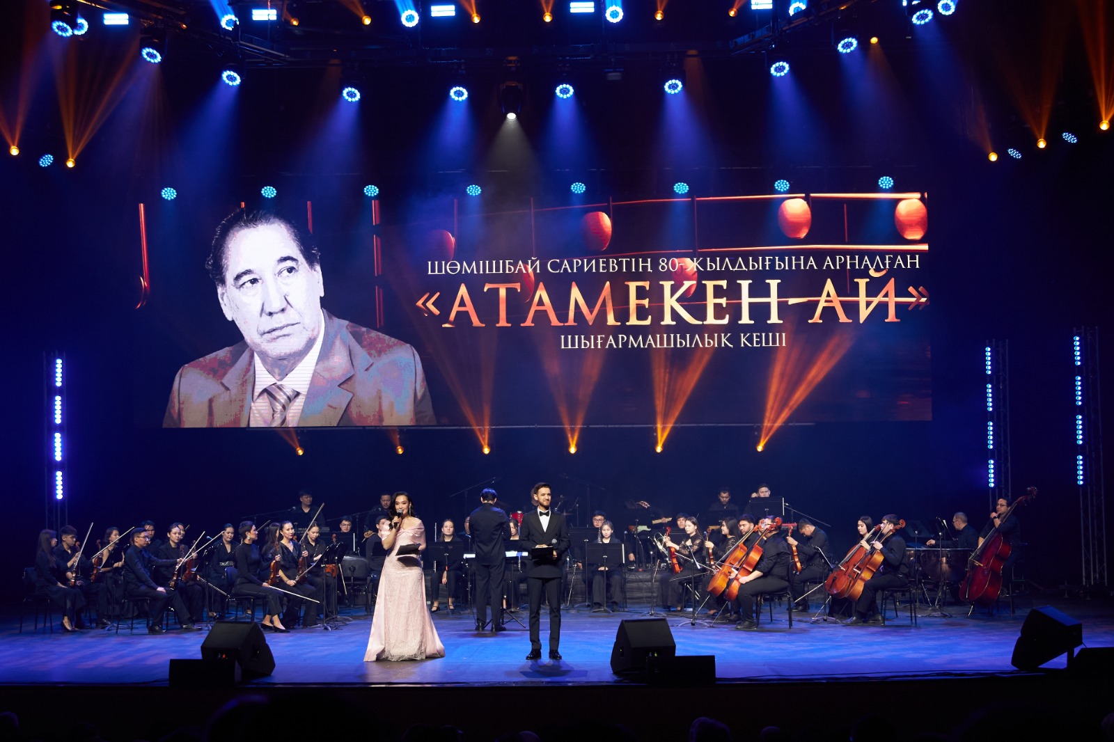 Өнер көгіндегі ақиық