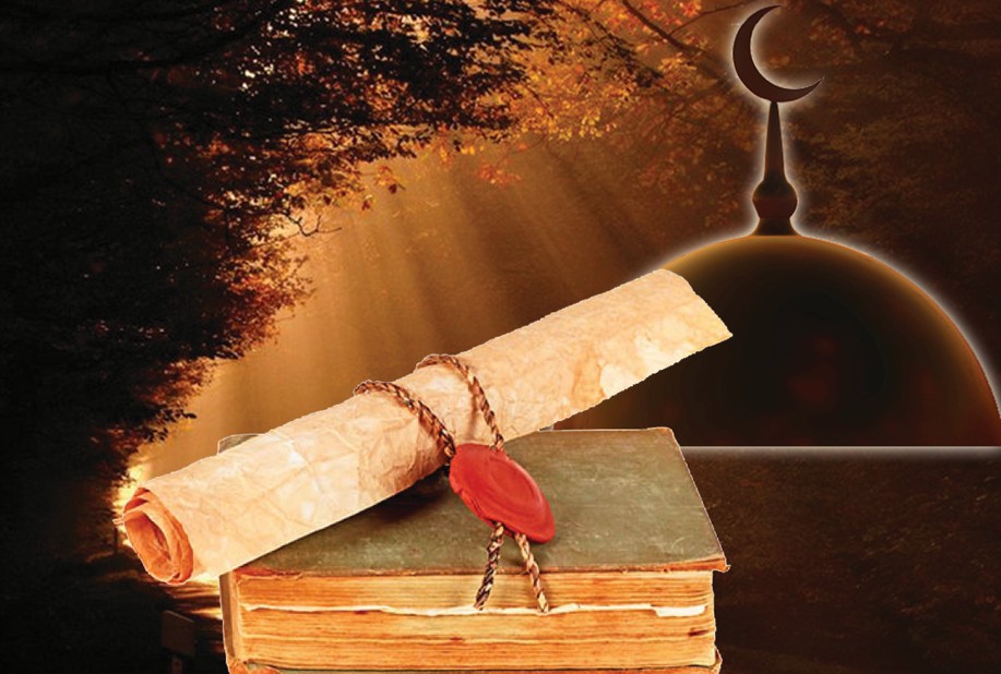 Танымдық әділет