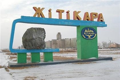 Жетіқараны неге «Жітіқара» деп жүрміз?