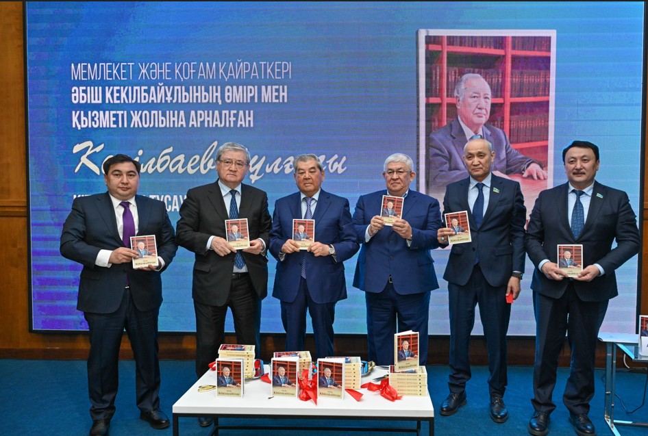 Кекілбаев тұлғасына арналған кітап