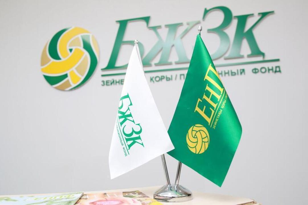 Зейнетақы жинақтарын басқарушы компанияларға қатаң талаптар қойылды