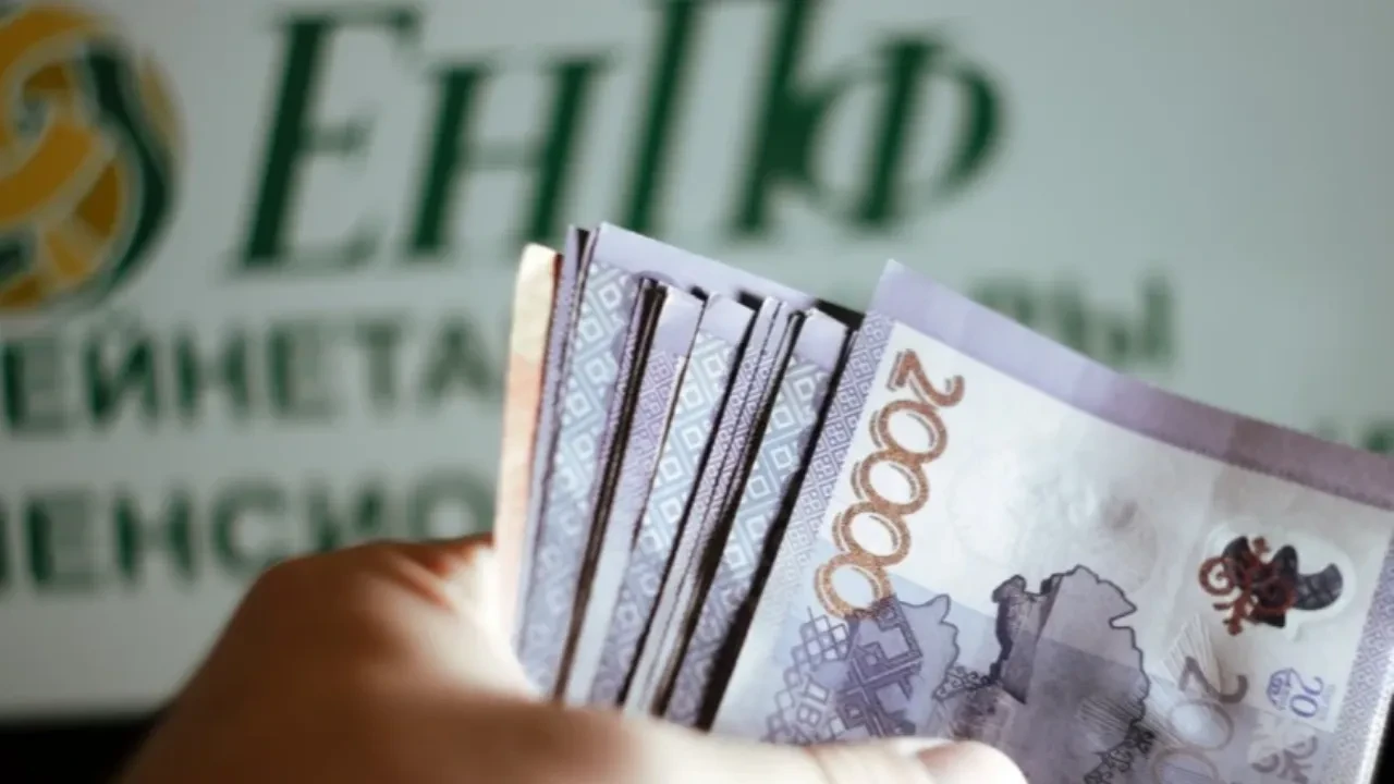 Зейнетақы шегін көтеру жобасы қоғамдық талқылауда қолдау таппады