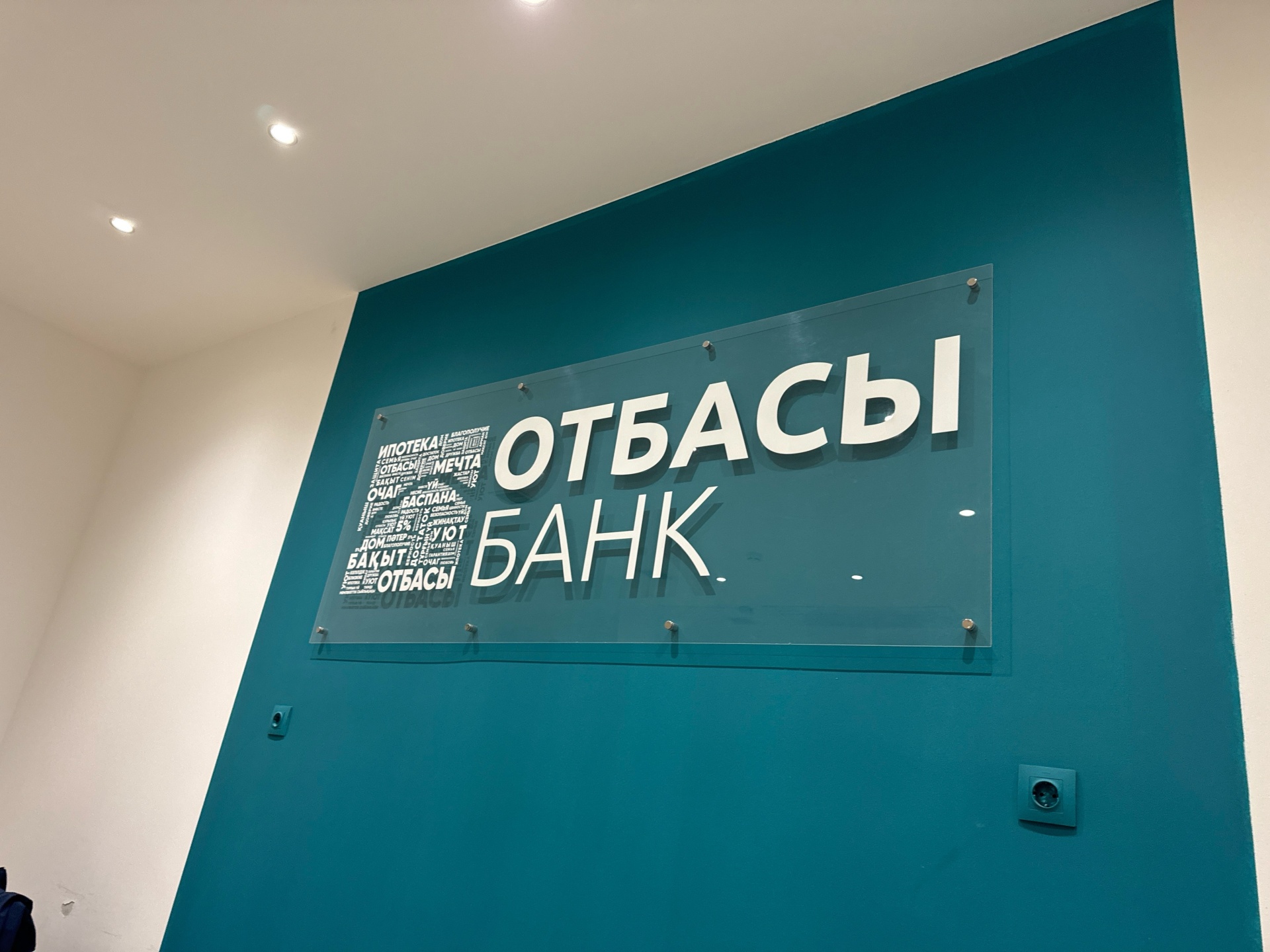 Мерзімін өткізіп алмаңыз: «Отбасы банк» мамыр айындағы төлемдер кестесін жариялады