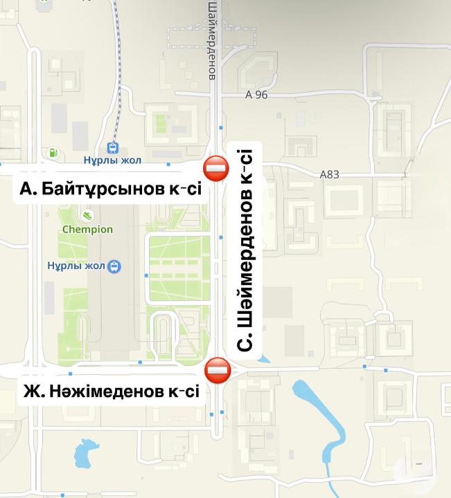 Астанада «Нұрлы жол» маңында түнгі уақытта жол қозғалысы шектеледі
