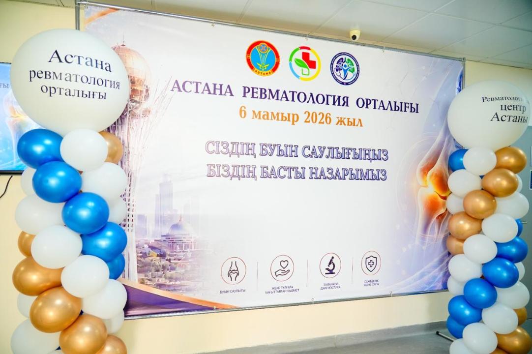 Астана әкімдігі